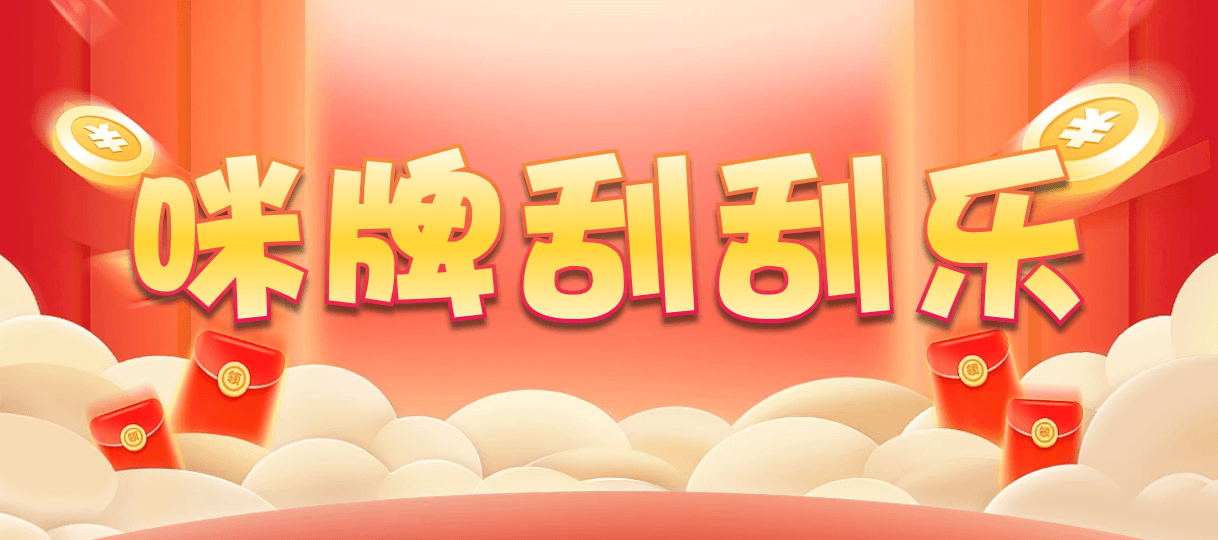 加拿大28,加拿大28pc,雪球预测结果查询,pc加拿大预测开奖,预测,加拿大在线